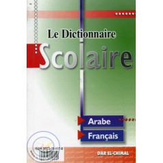 The Arabic-French School Dictionary AR/FR on Librairie Sana