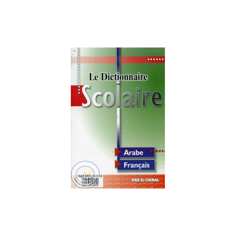 Le Dictionnaire Scolaire AR/FR
