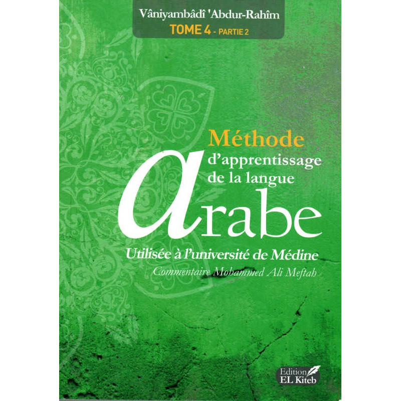 Arabic language learning method used at the University of Medina Volume 4 (Part 2), (Arabic-French)