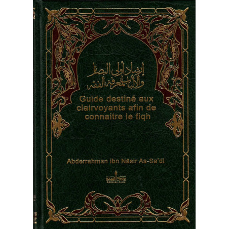 Guide for clairvoyants to know the fiqh, by Abderrahman ibn Nâsir As-Sa'di