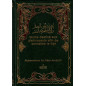 Guide destiné aux clairvoyants afin de connaitre le fiqh, de Abderrahman ibn Nâsir As-Sa'di