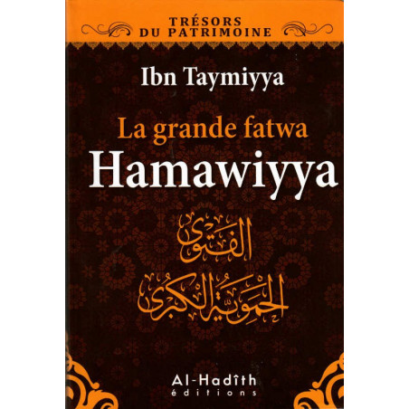 The great fatwa Hamawiyya (الفتوى الحموية الكبرى), by Ibn Taymiyya (English)