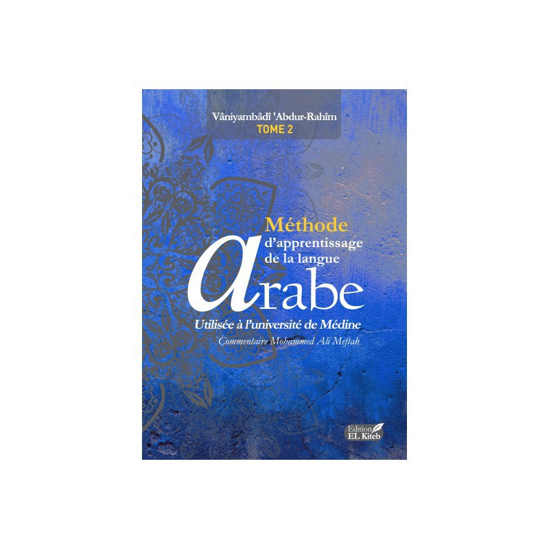 طريقة Médine لتعلم اللغة العربية ، المجلد 2 - اصدارات الكتاب ، (عربي - فرنسي)