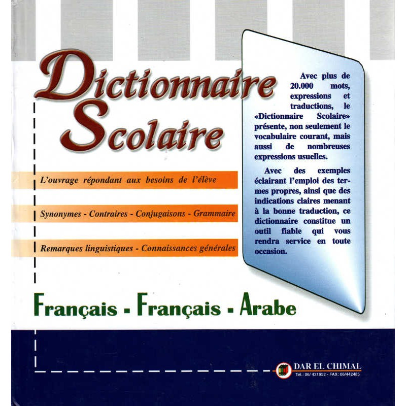 قاموس المدرسة: فرنسي - فرنسي - عربي من Dar El Chimal- القاموس المدرسي: فرنسي- فرنسي - عربي