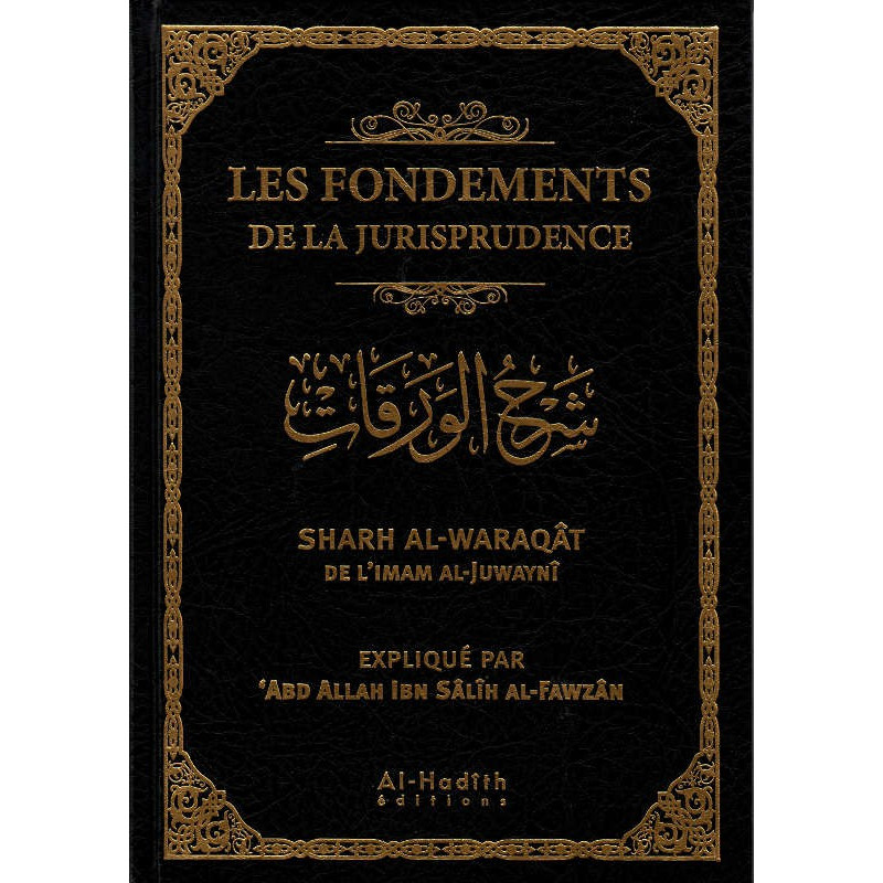 Les Fondements De La Jurisprudence - Sharh Al-Waraqât De L'Imam Al-Juwaynî
