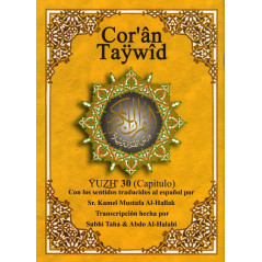 Cor'ân Taÿwid, ŸUZH' 30 (Capitulo) con los sentidos traducidos al español por Sr. Kamel Mustafa Al-Hallak