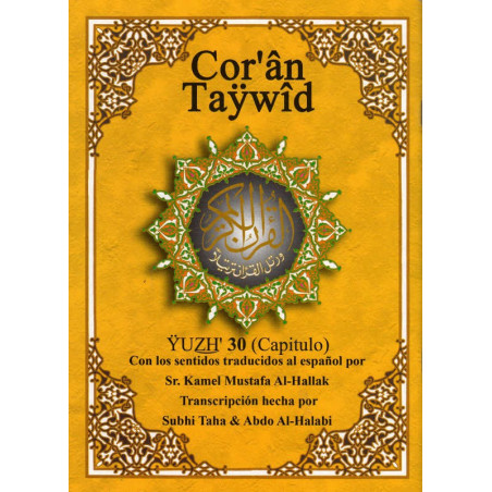 Cor'ân Taÿwid, ŸUZH' 30 (Chapter) with the senses translated into Spanish by Mr. Kamel Mustafa Al-Hallak