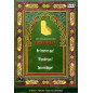 DVD les Sermons du Vendredi - conférence de Abdel Aziz Al Sheikh - Ref 36