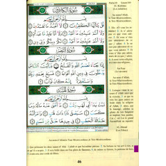 القرآن - جوز تبارك وعاما - الصوتيات والترجمة الفرنسية - الفصل 29 و 30