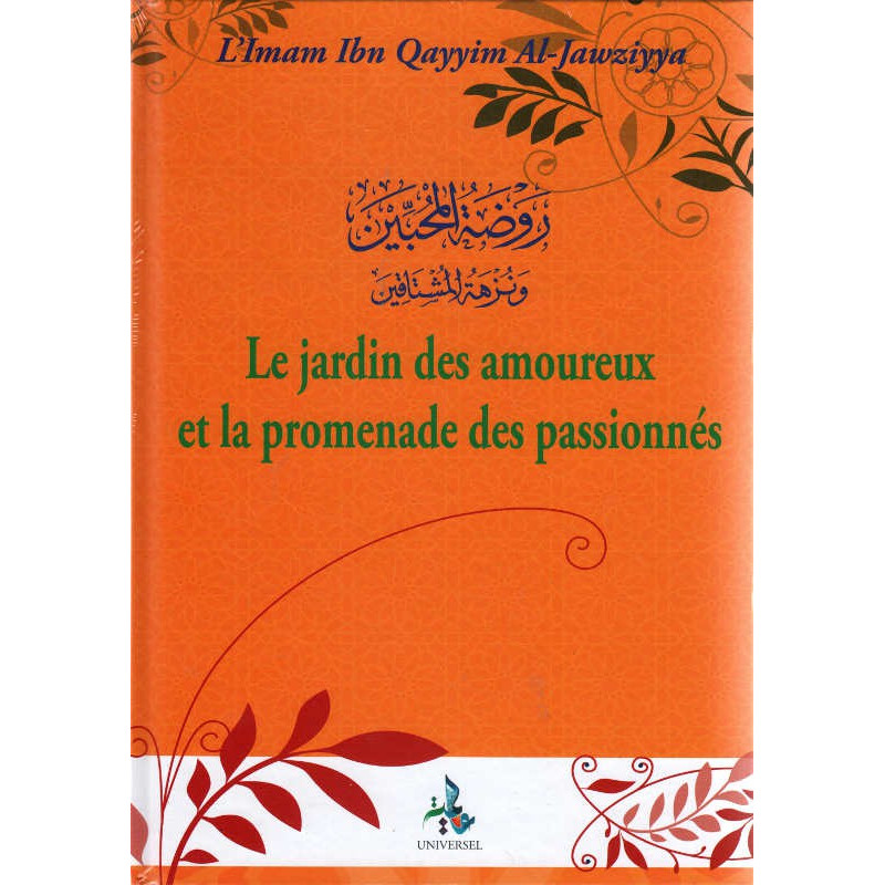 Le jardin des amoureux et la promenade des passionnés (Imam Ibn Qayyim Al-Jawziyya)