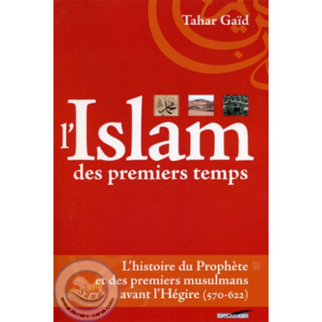 الإسلام المبكر على Librairie صنعاء