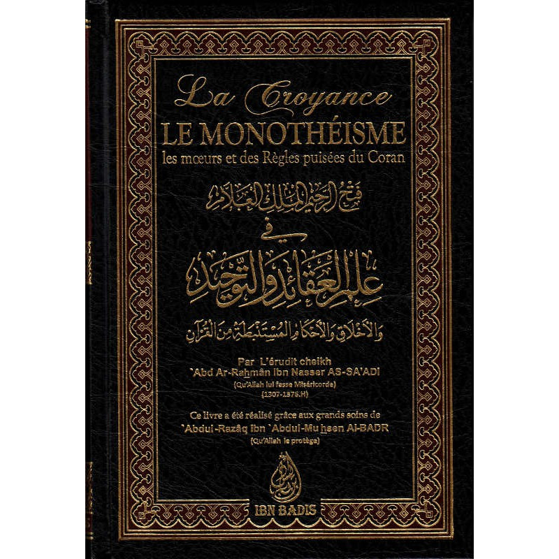 La croyance, le monothéisme, les mœurs et des Règles puisées du Coran