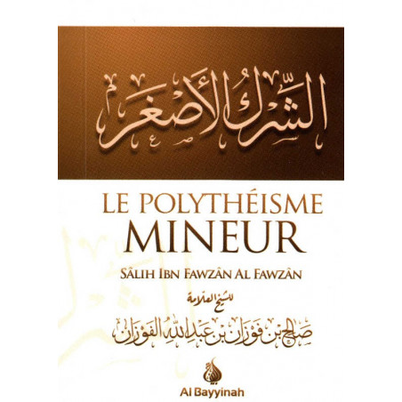 Le polythéisme mineur (a-chîrk al-’asghar)