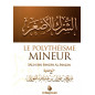Minor polytheism (a-chîrk al-'asghar)