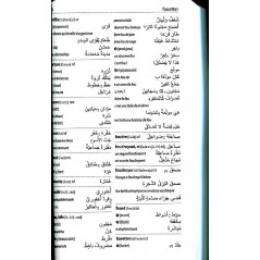 Dictionnaire Français-Arabe - Larousse  - 45000 mots