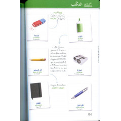 Larousse Dictionary of Arabic 100% visual