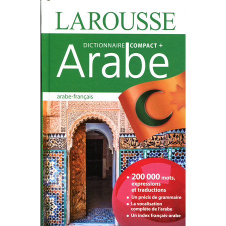 قاموس Larousse AR / FR - 200000 كلمة
