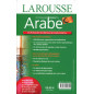 قاموس COMPACT + ARABIC - (عربي- فرنسي) لاروس 200000 كلمة
