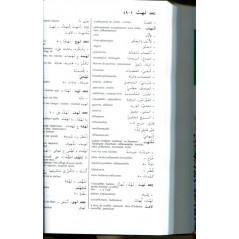 Dictionnaire Larousse AR/FR - 200000 mots