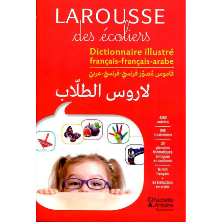 Dictionnaire Larousse des écoliers