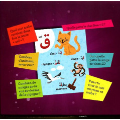 كلمات عربية سيريبرو - لعبة لوحية
