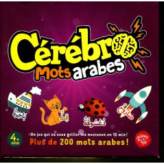 كلمات عربية سيريبرو - لعبة لوحية