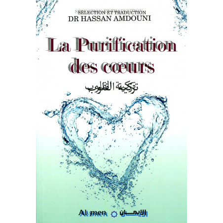 La Purification des cœurs d'après Hassan Amdouni