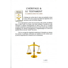 The Inheritance & The Testament