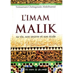 L'Imam Malik
