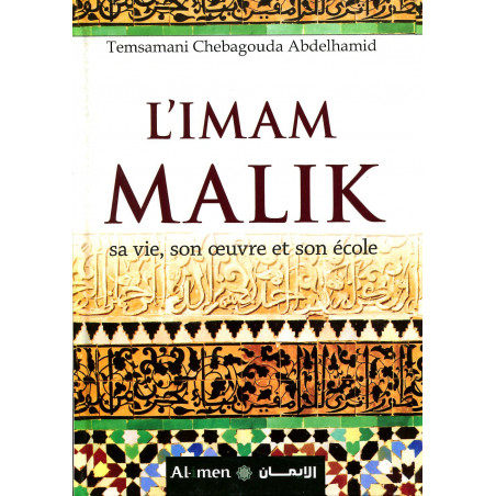 L'Imam Malik d'après Abdelhamid Chebagouda