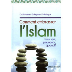كيف تعتنق الإسلام: لمن ولماذا ومتى؟ بحسب السيد سليمان الأشقر