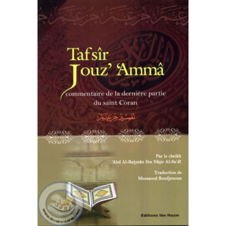 Tafsir Jouz Amma sur Librairie Sana