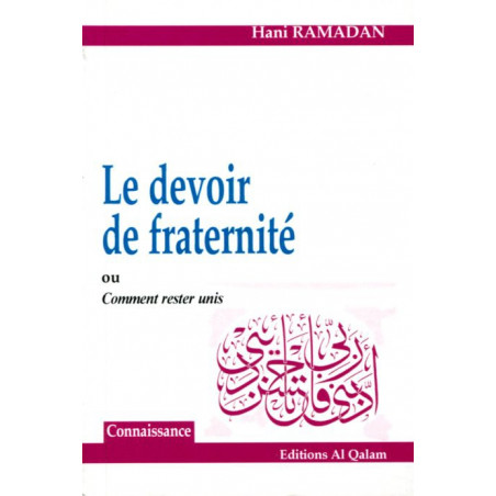 The duty of fraternity or How to stay united, by Hani Ramadan, Knowledge Collection