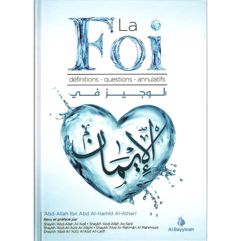 La foi : définitions, questions, annulatifs, de 'Abd-Allah Ibn Abd Al-HamId Al-AtharI