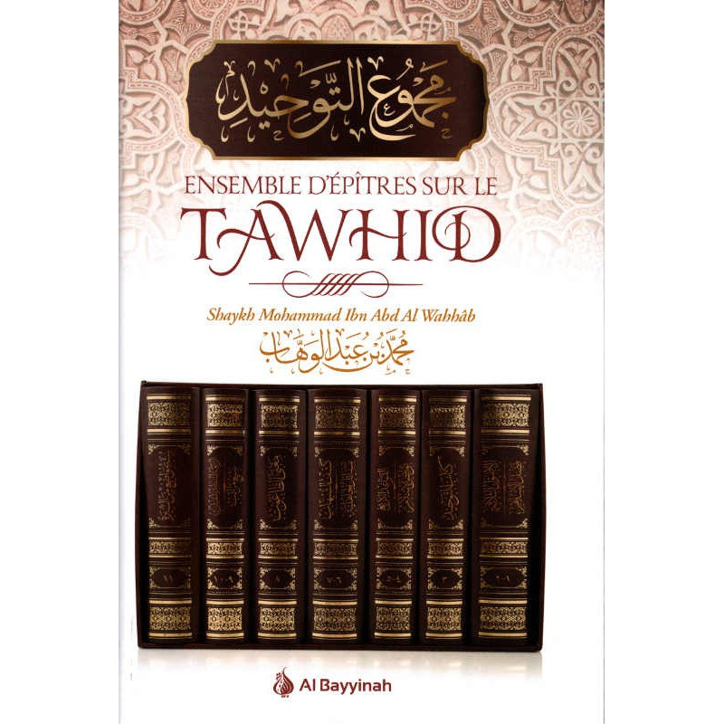 Ensemble d’épîtres sur le Tawhid, de chaykh Mohammed Ibn 'Abd Al Wahhâb, 2ème édition, Bilingue (FR-AR), مجموع التوحيد