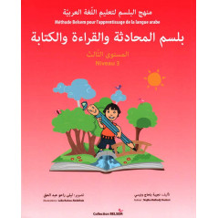 Belsem Method for learning the Arabic language, Level 3
