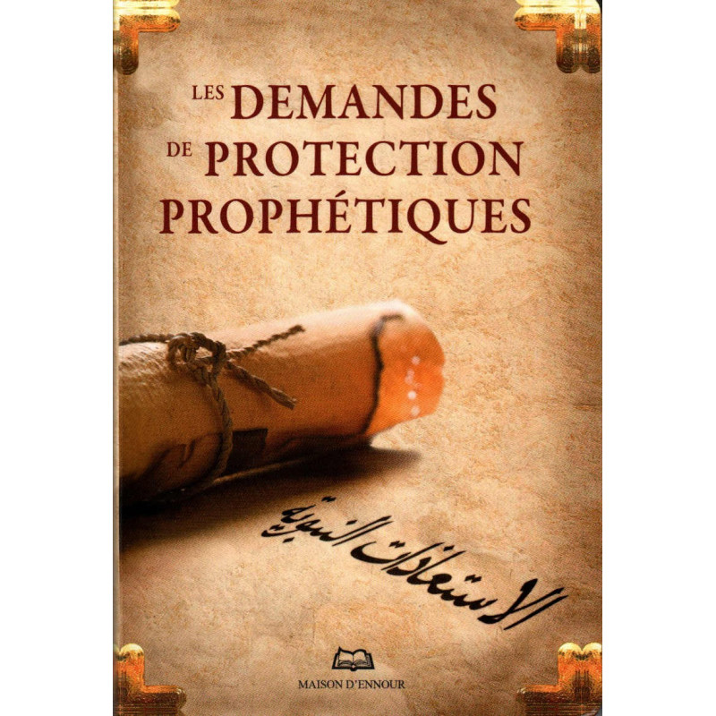 Les demandes de protection Prophétiques (الإستعاذات النبوية) , Français - Arabe- Phonétique