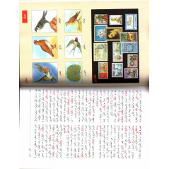 منجد الطلاب، عربي-عربي, Mounged Toulab (Students' Dictionary) Arabic-Arabic, 56th edition