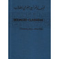 Classic Mounged Dictionary, French-Arabic (Modern Dictionary), المنجد الفرنسي العربي للطلاب