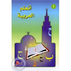 I'm learning Arabic 1 on Librairie Sana
