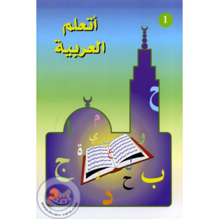 J'apprends l'Arabe 1 sur Librairie Sana