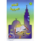 I'm learning Arabic - 1 - (AR) - La Madrassah