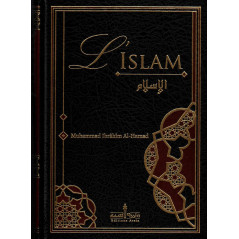 الإسلام لمحمد إبراهيم الحمد الطبعة المنقحة والمصححة 2015