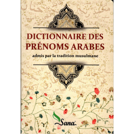 قاموس الأسماء العربية الأولى المقبولة في التقليد الإسلامي ، طبعات صنعاء