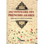 Dictionnaire des prénoms arabes admis par la tradition musulmane, Éditions Sana