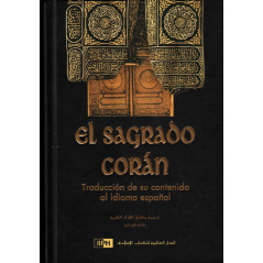 El Sagrado Corán: Traducción de su contenido al idioma español, Primera edición en español