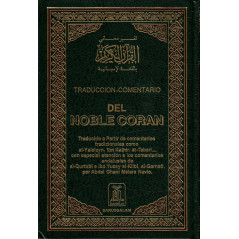 Traduccion-Comentario del Noble Coran, por Abdel Ghani Melara Navio, tercera edición en español