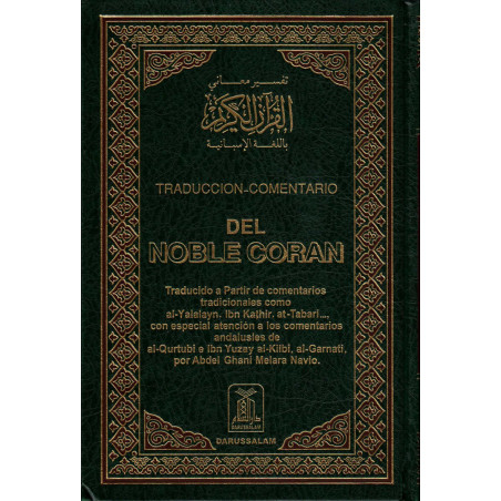 Traduccion-Comentario del Noble Coran, por Abdel Ghani Melara Navio, tercera edición en español