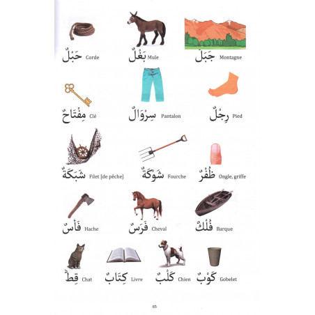 Apprentissage de la langue arabe- Méthode Sabil édition 2018,  Volume 1 (De l'alphabet à la phrase), de Moussaoui Mahboubi