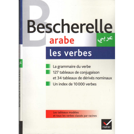 Bescherelle Arabe : les verbes, de Sam Ammar et Joseph Dichy, Édition revue et actualisée